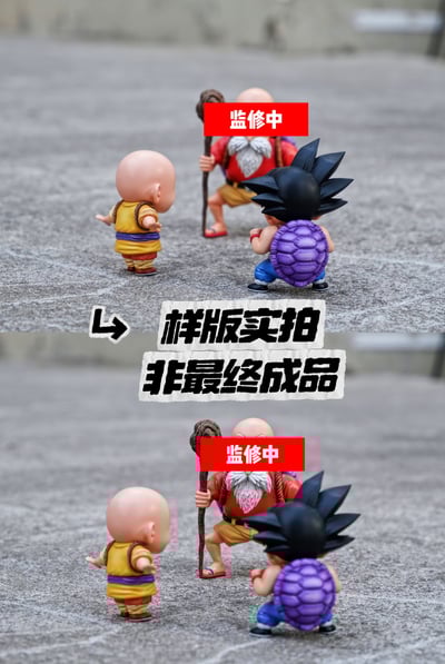 【七龍珠】TBS-悟空與他的夥伴 002 克林4