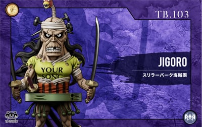 【海賊王】YZ工作室-偉大航路系列 恐怖三桅帆船 第十三彈 103 治五郎1