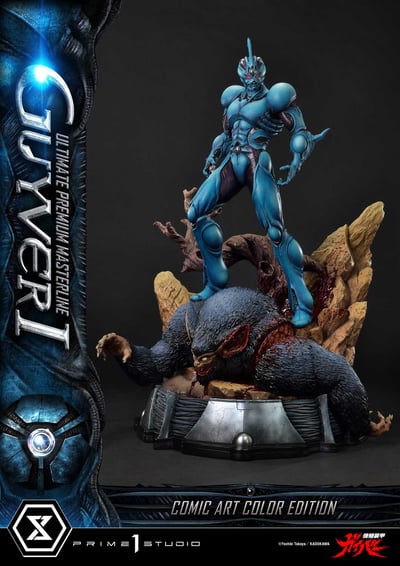 【正版授權】Prime 1 Studio-強殖裝甲凱普 Guyver 漫畫色版4