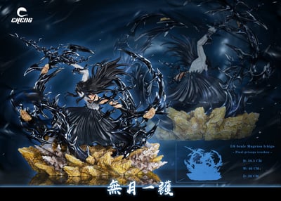 【死神】CHENG STUDIO-無月 嘰咕2.06