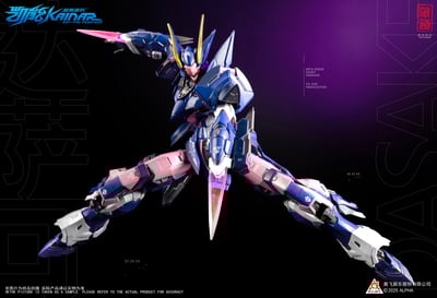 【正版授權】藏道模型-凱能達薩可 合金成品機甲4