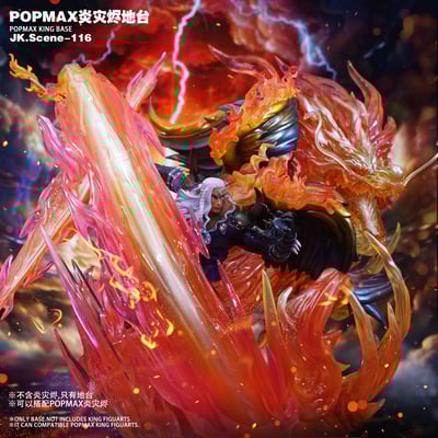 【海賊王】JacksDo－POPMAX 炎災燼 地台7