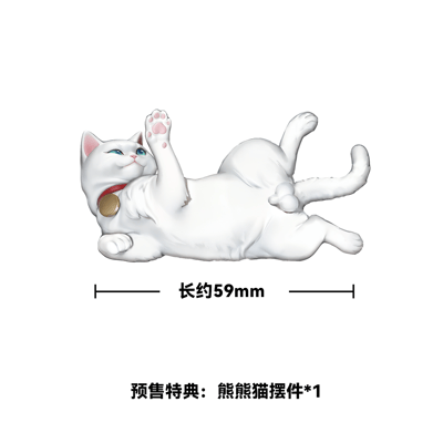 【正版授權】BearPanda x Biya-國風系列 納蘭詞11