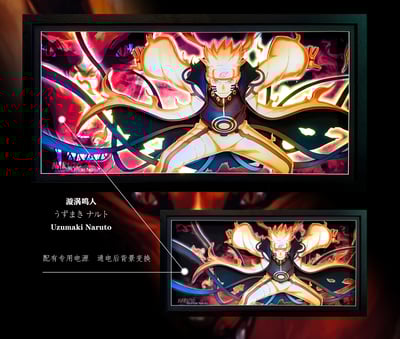 【週邊】神秘畫廊-光導變換六道鳴人3D紙藝立體畫1