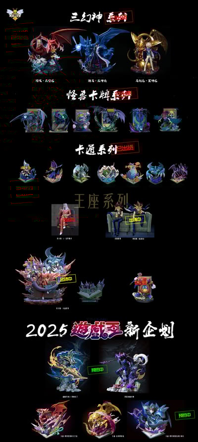 【遊戲王】黃蜂工作室-超魔導劍士黑帕拉丁 黑混沌魔法師6