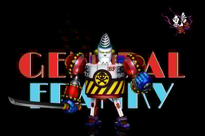 【海賊王】A+研究所-鬼島決戰 第十一彈 法蘭奇將軍3