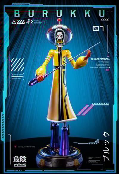 【海賊王】LX-Studios-蛋尖島 布魯克1