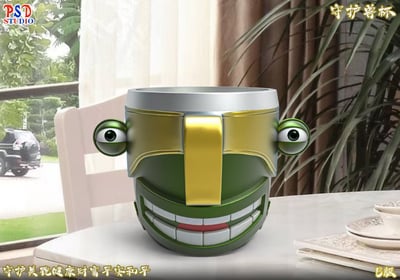 【哪吒】PSD STUDIO-乾杯系列 守護獸杯4