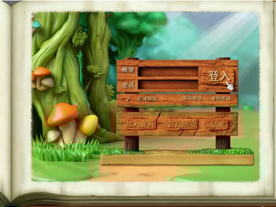 【楓之谷】VS x 咖馬-冒險島Artale系列 登入立牌1