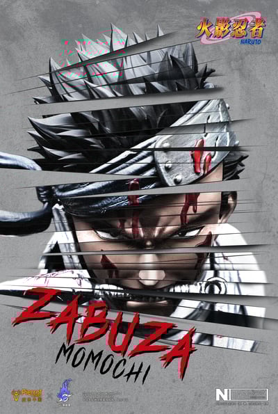 【正版授權】雲頂摘星-正版授權 WF2024展會限定 浴血再不斬2