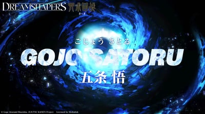 【正版授權】DRS－咒術迴戰 五條悟2