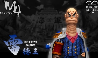 【海賊王】M4工作室-海軍本部人物 第44彈 海軍本部中將 雷德王1