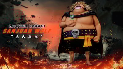 【海賊王】新世紀工作室-黑鬍子海賊團 巨大戰艦（A版）2