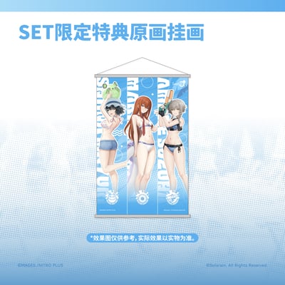 【正版授權】青時雨-牧瀨紅莉棲&椎名真由理&阿萬音鈴羽 水著 Ver. 三人組合SET24