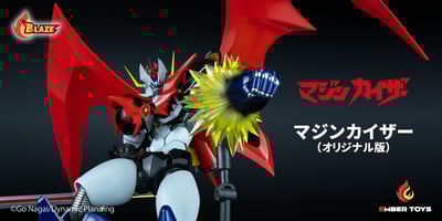 【正版授權】BLAZE－魔神凱撒 原作版1