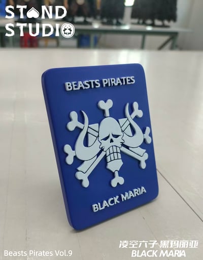 【海賊王】替身工作室－百獸海賊團 第9彈 凌空六子 黑瑪麗亞4