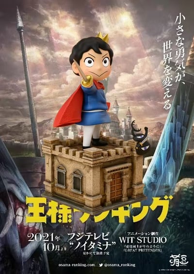 【國王排名】萌豆 studio-波吉&卡克（海外現貨）1