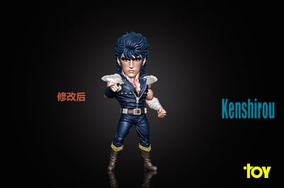 【北斗神拳】TOY Studio-主角共鳴系列第十六彈 健次郎3