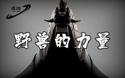 【海賊王】驚鴻工作室-CP9卡庫1