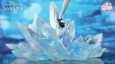 【庫洛魔法使】月影工作室－百變小櫻 第一彈 凍6