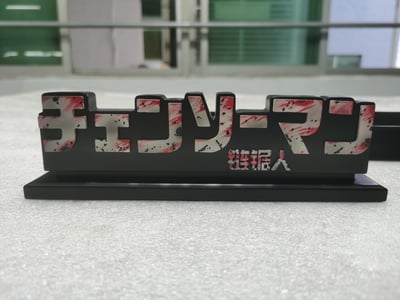 【週邊】萌豆-立牌20