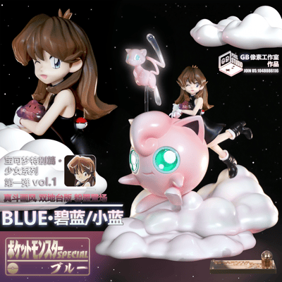 【寶可夢】GB PIXEL STUDIO-寶可夢立體回憶系列 碧藍/小藍1