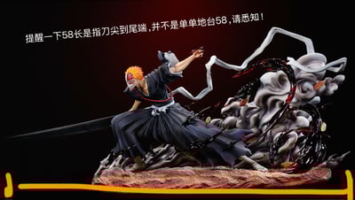 【死神】飛葉工作室-車 斤月 橙頭男 虛化修煉14