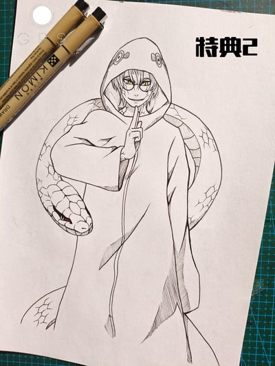 【火影忍者】GPS STUDIO-天礙震星 宇智波斑16