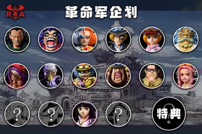 【海賊王】A+研究所-革命軍共鳴 第十三彈 東軍 副隊長 阿希露3