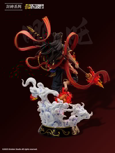 【正版授權】十月梧桐工作室-封神系列 哪吒5