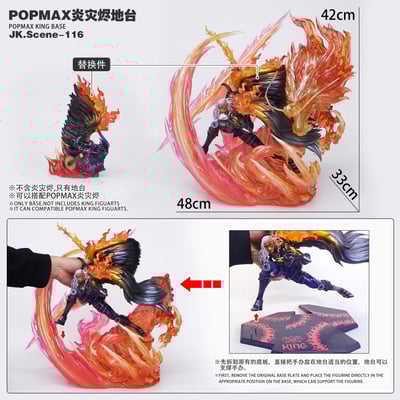 【海賊王】JacksDo－POPMAX 炎災燼 地台3