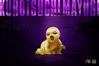 【死神】YZ工作室－EC006 金色疋殺地藏 魔胎伏印症體 涅繭利3