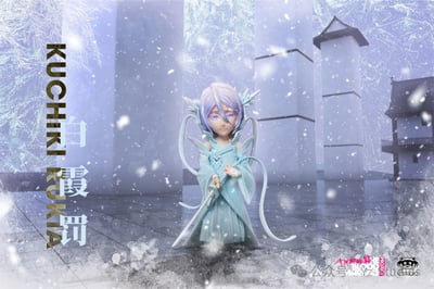 【死神】YZ工作室-千年血戰篇 特別篇 第四彈 白霞罰 朽木露琪亞1