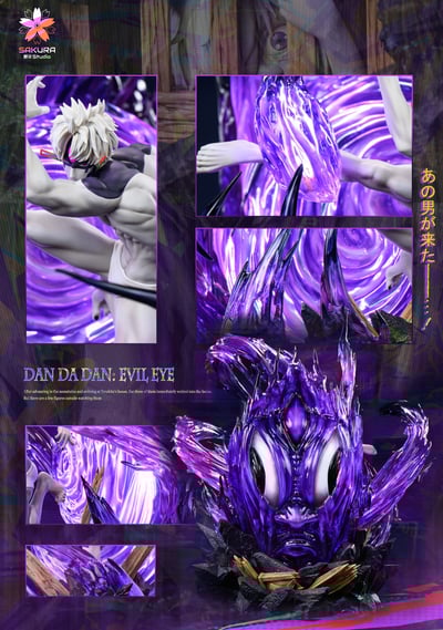 【膽大黨】櫻花 studio－主角團系列 第三彈 吉吉 邪視11