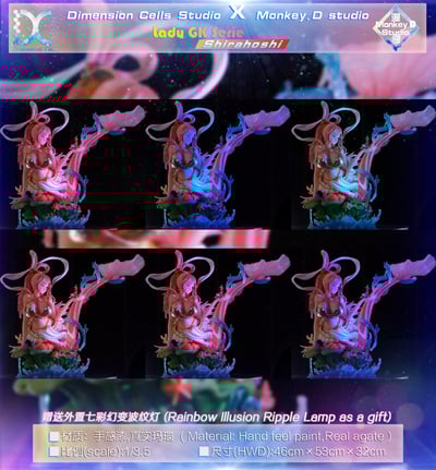 【海賊王】 DC工作室-白星5