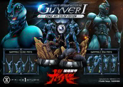 【正版授權】Prime 1 Studio-強殖裝甲凱普 Guyver 漫畫色版1
