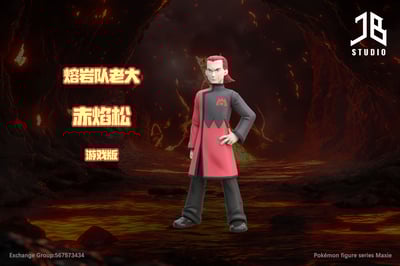 【寶可夢】精寶工作室 JB Studio-人物系列 熔岩隊老大 赤焰松2