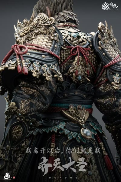 【原創授權】國魂工作室-齊天大聖孫悟空6