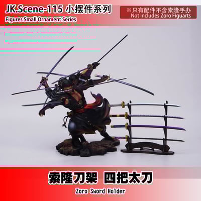 【海賊王】JacksDo－索隆刀架配件（海外現貨）4