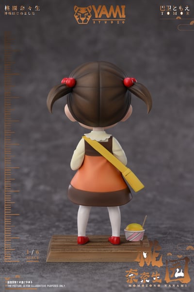 【元氣少女緣結神】YAMI工作室-童年系列 桃園 奈奈生5