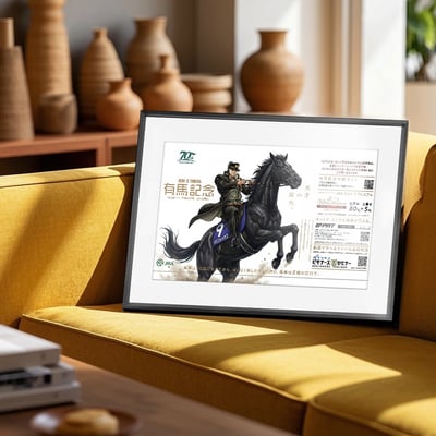 【週邊】千鳥社－JOJO的奇妙冒險 承太郎×有馬紀念 裝飾畫2