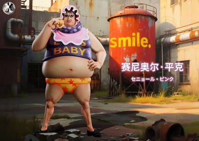 【海賊王】 克隆人工作室clone studio-小唐家族第七-九彈~巴法羅 baby-5 賽尼奧爾3