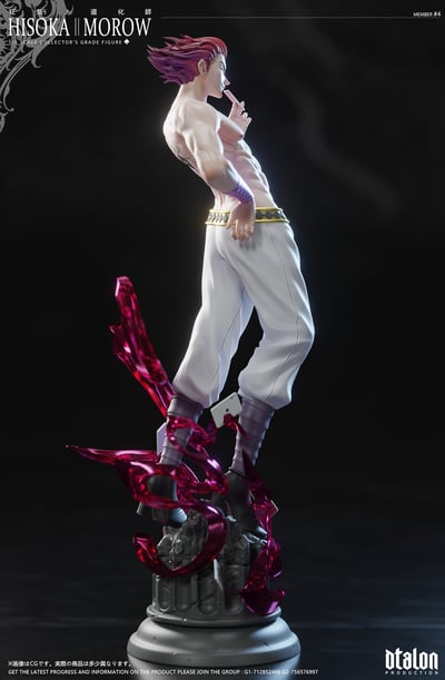 【全職獵人】Dtalon Studio-昭彰之男 第一彈 狂氣道化師 西索11