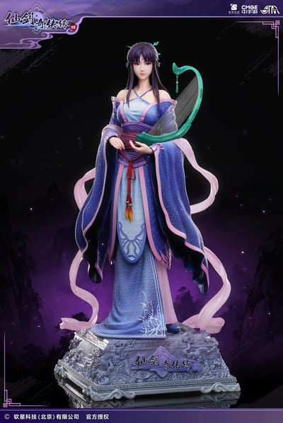 【正版授權】STAREXVA-仙劍奇俠傳四 柳夢璃4