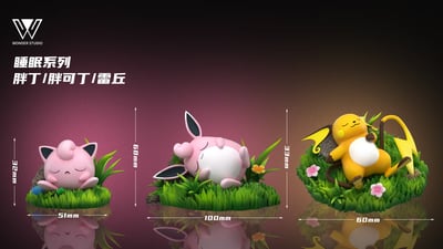 【寶可夢】玩得Wonder studio－睡眠組 胖丁 胖可丁 雷丘3
