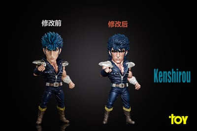 【北斗神拳】TOY Studio-主角共鳴系列第十六彈 健次郎4