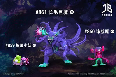 【寶可夢】精寶工作室-演化組搗蛋2