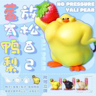【原創授權】傑刻動漫 x 動物幫-動物幫農場系列 莓鴨梨 沒壓力1
