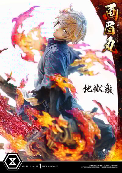 【正版授權】Prime 1 Studio-地獄樂 畫眉丸20