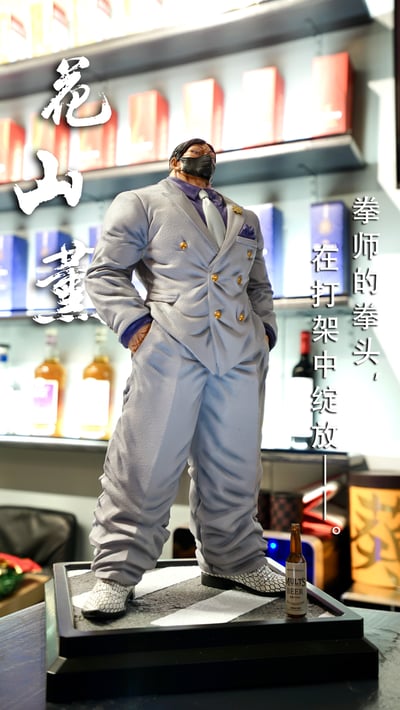 【刃牙】Windseeker－刃牙道 花山薰3